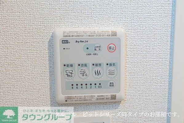 サンクレストIIの物件内観写真